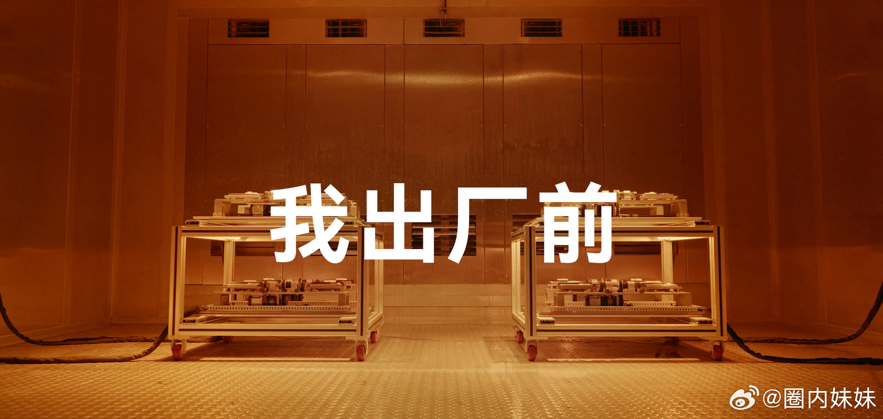 头一次看到手机出厂前测这么狠：华为Mate X7又是热水洗礼，又是摔了又摔、折了