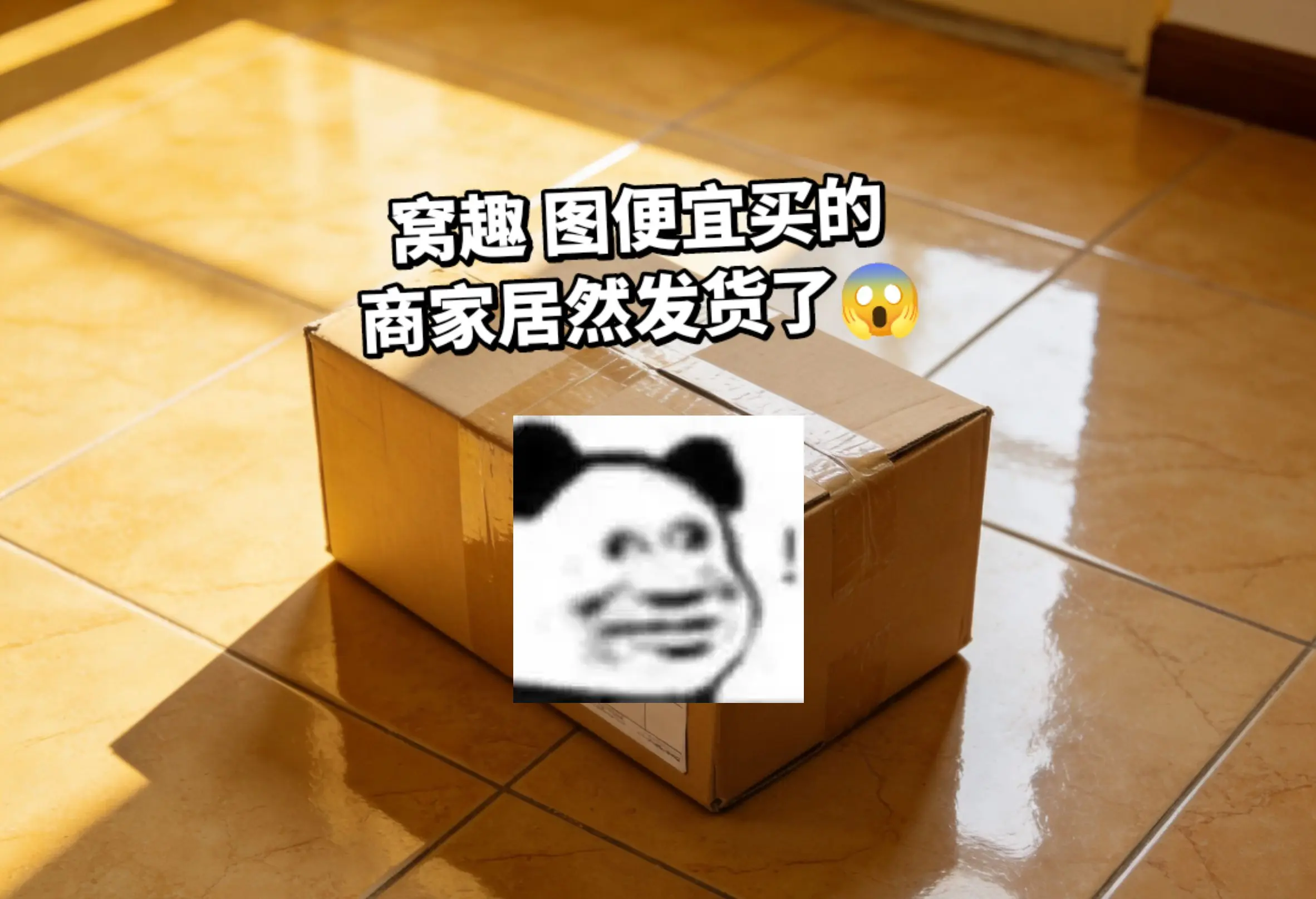 个位数到手9包火鸡面，又辣又过瘾。