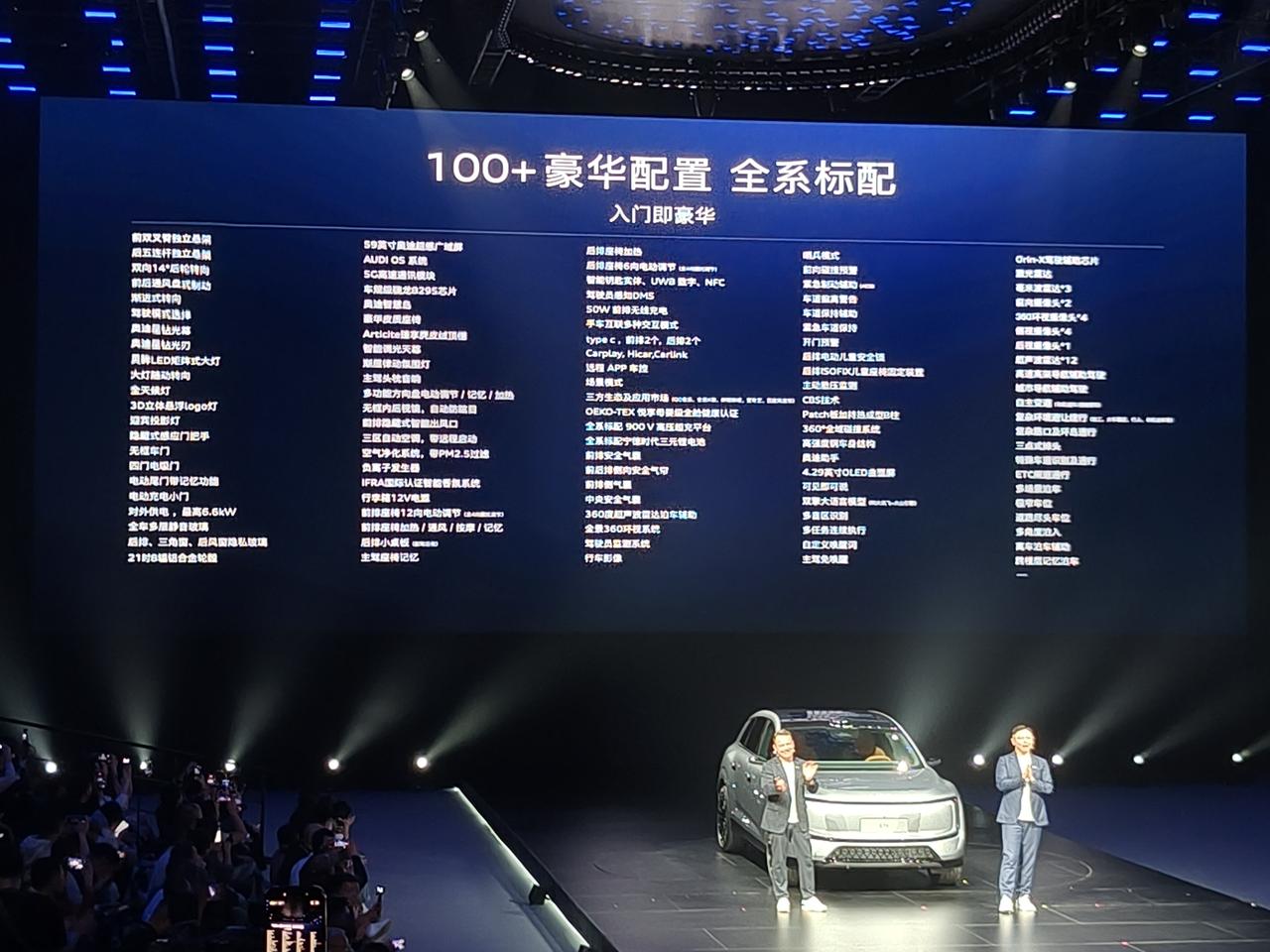 这个价格也没谁了
​百年奥迪掀桌子了