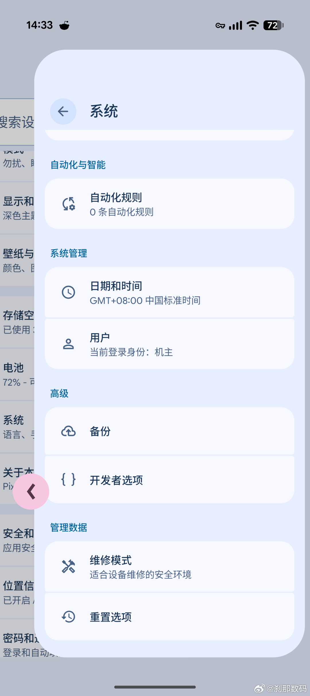 我目前新手机到手第一件事都是打开可预测式返回开关，虽然很多第三方App并未适配，