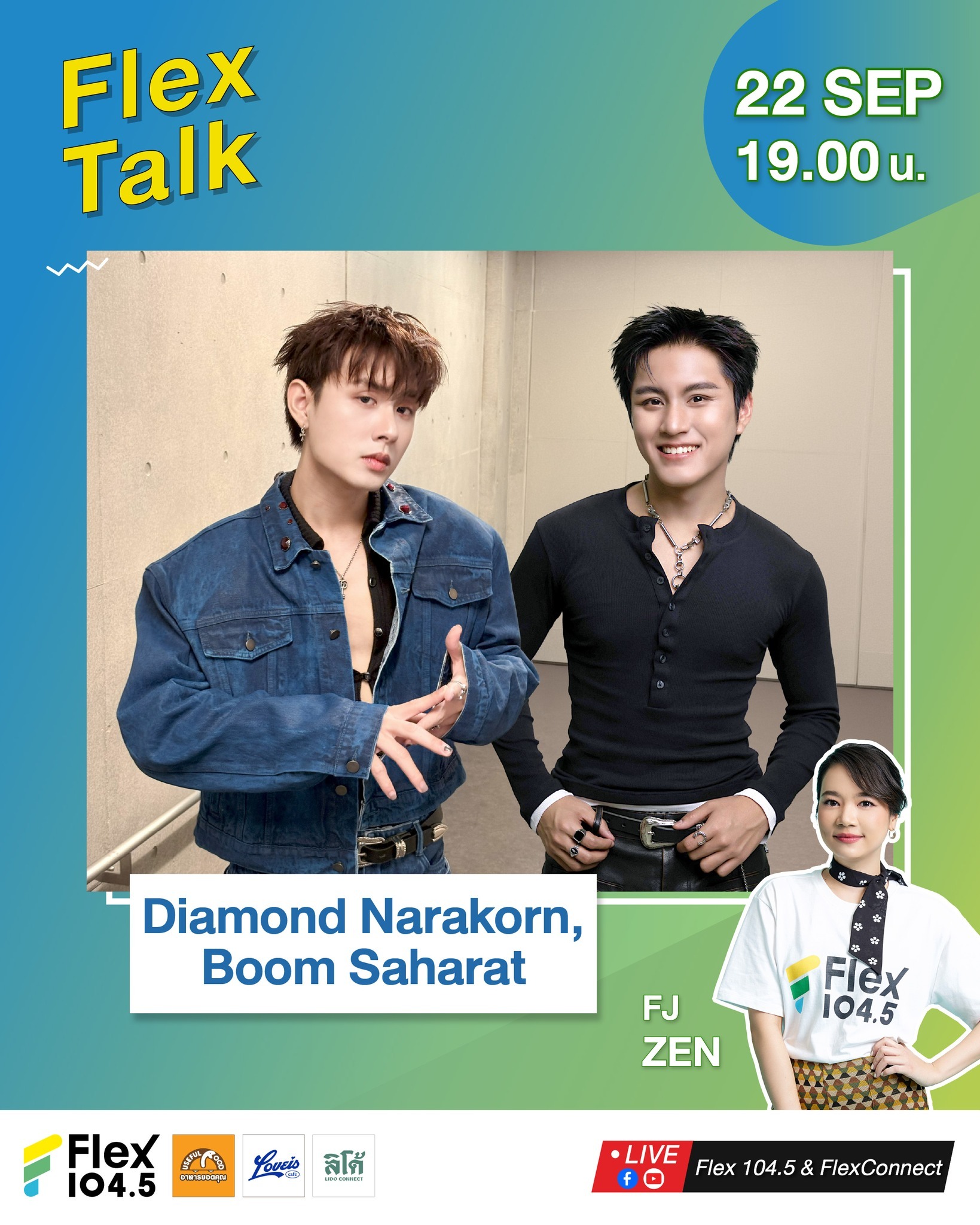 明天晚上boom和diamond还有个电台直播我发现onemusic好喜欢让他俩