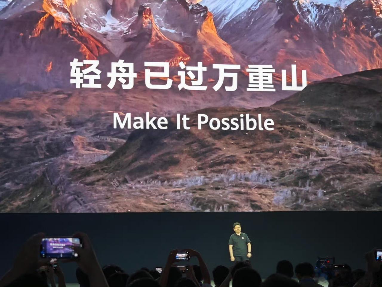 华为鸿蒙装机量超7000万台！

仅仅一年半的时间，华为鸿蒙装机量已突破7000