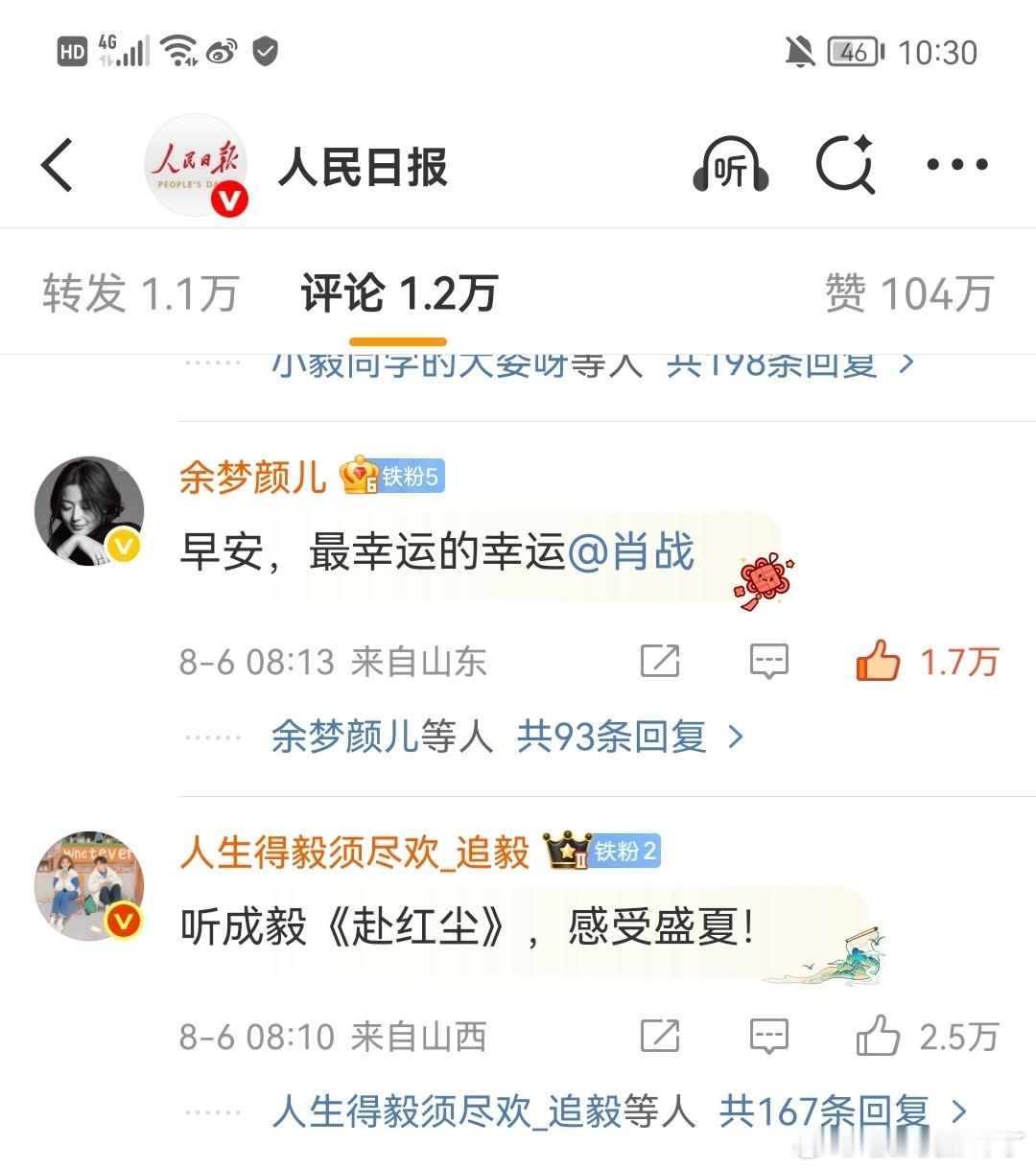 🈳红栓粉也要买氵吗？1.7🥣压2.5🥣1.8🥣压2.6🥣2.2🥣压2