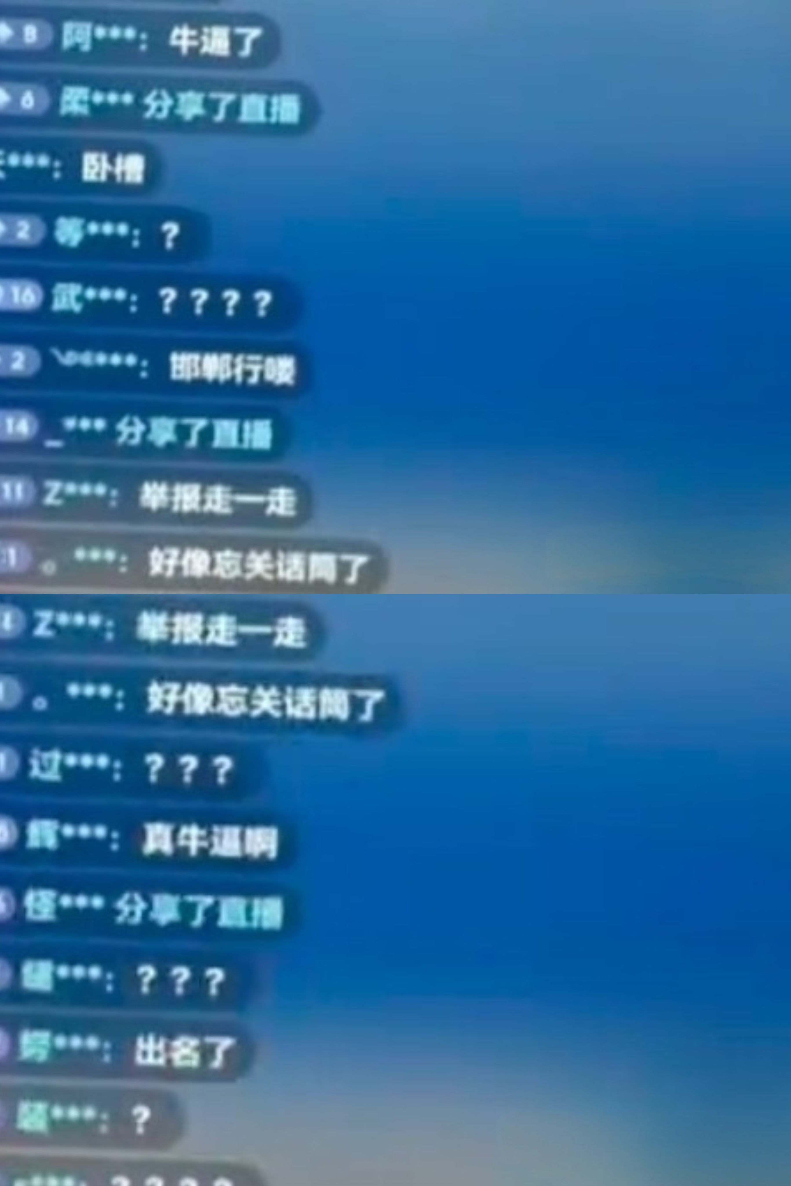 邯郸篮球这波真的“火”了，只不过火得极其尴尬。🔥一场好好的体育直播，因为导播间