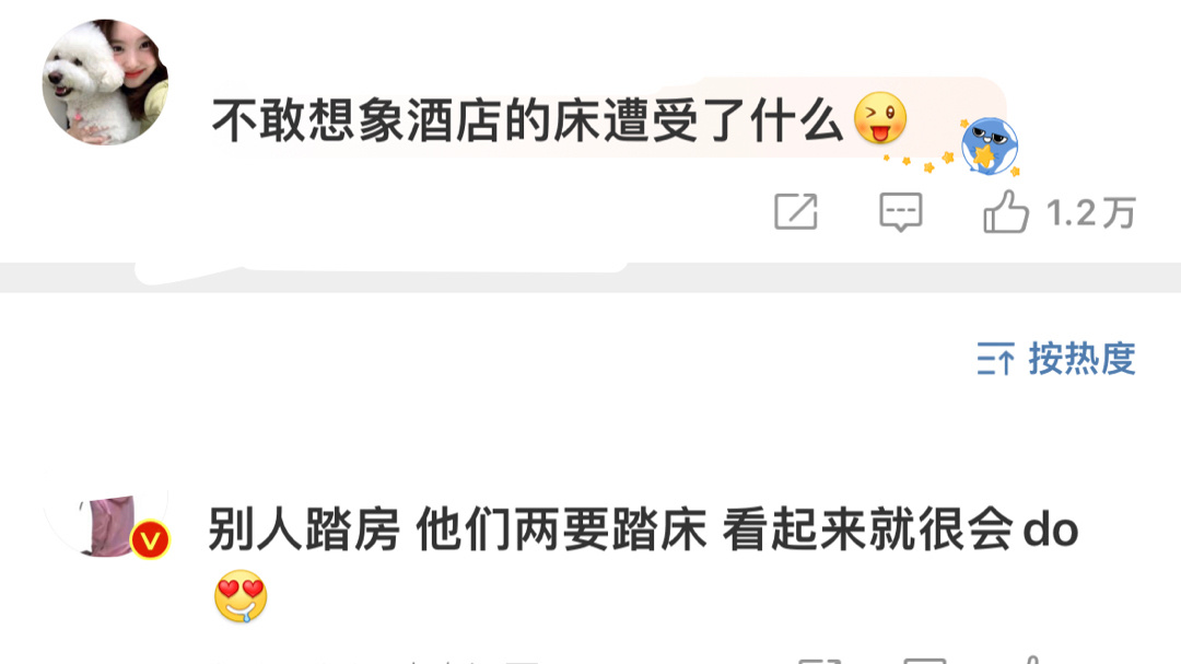 卧槽你们快别说了啊啊啊啊啊啊啊啊啊啊啊啊等下张云龙真碎了……#钟楚曦侯雯元 大大