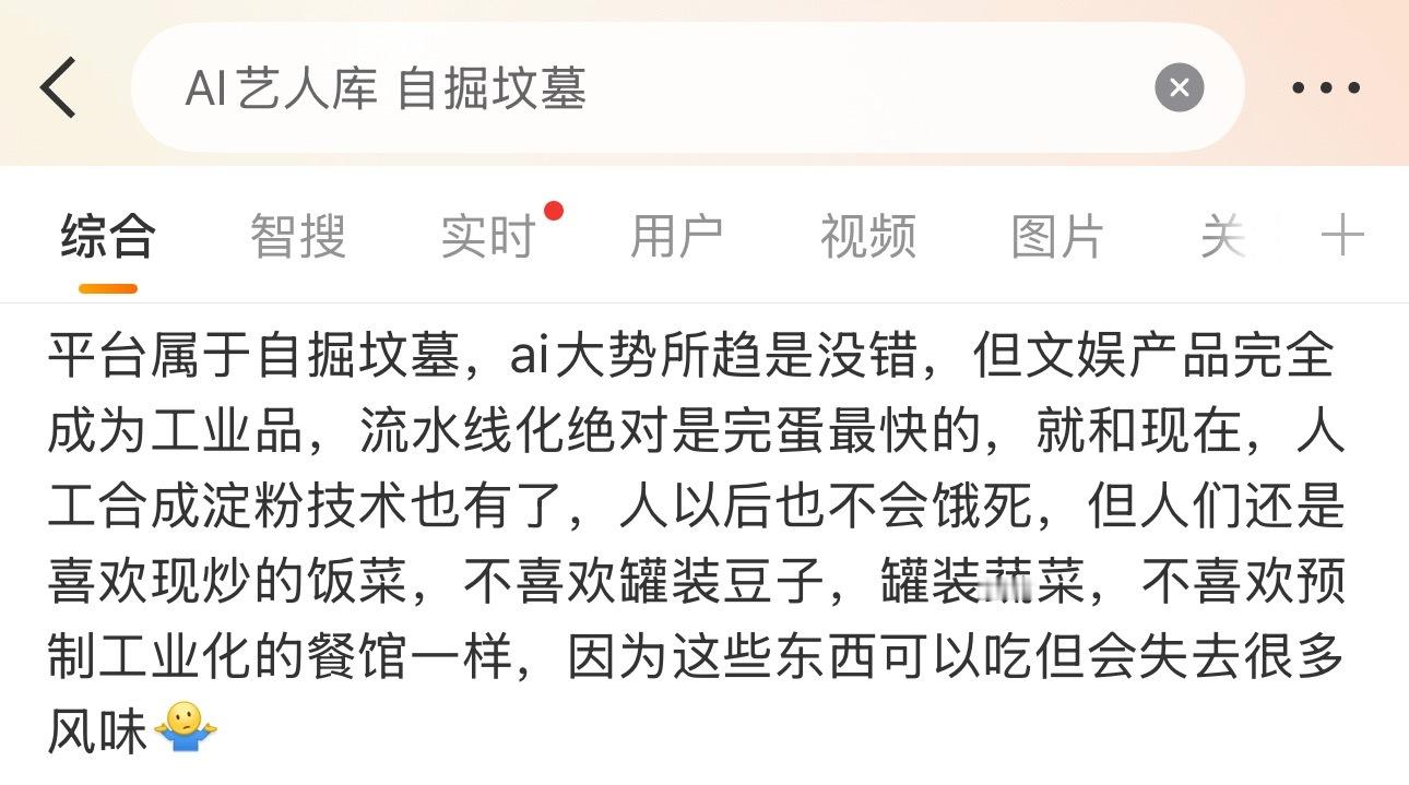 最终导致的受害者其实是观众跟演员还有背后的一系列创作者 
