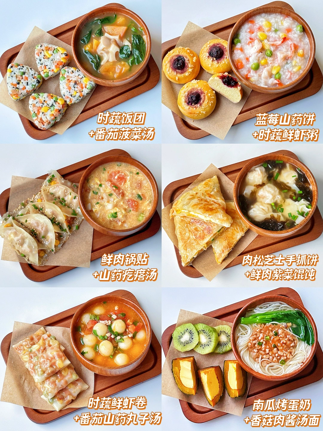 一岁+宝宝晚餐合集🍛营养搭配·搞掂饭渣‼️