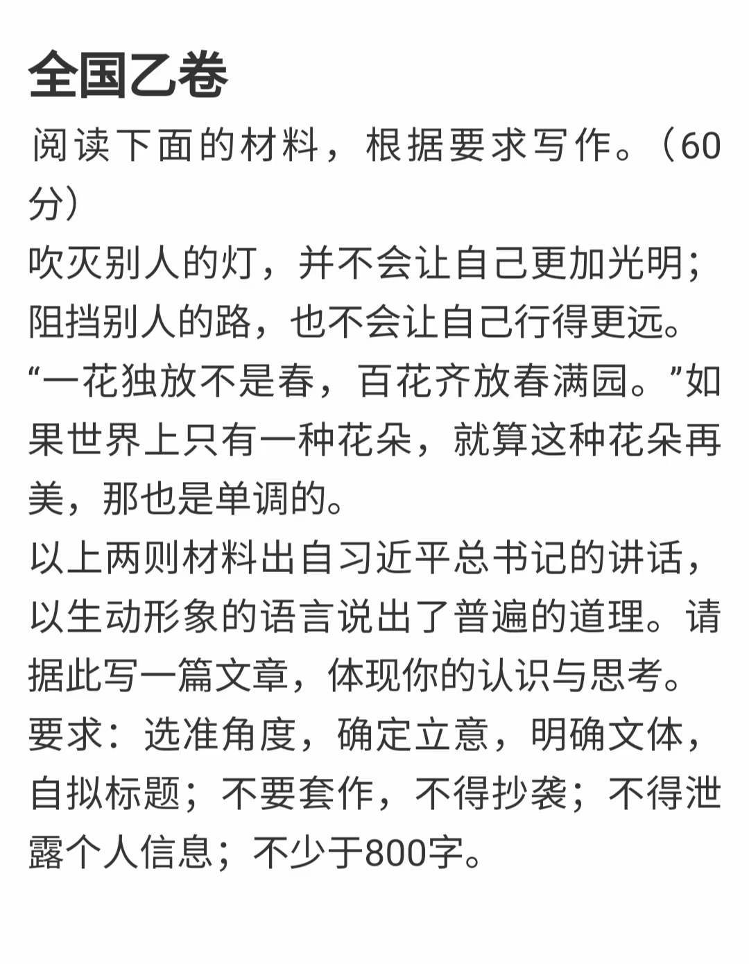 #高考作文 简单# 比亚迪：押题成功[并不简单] ​​​