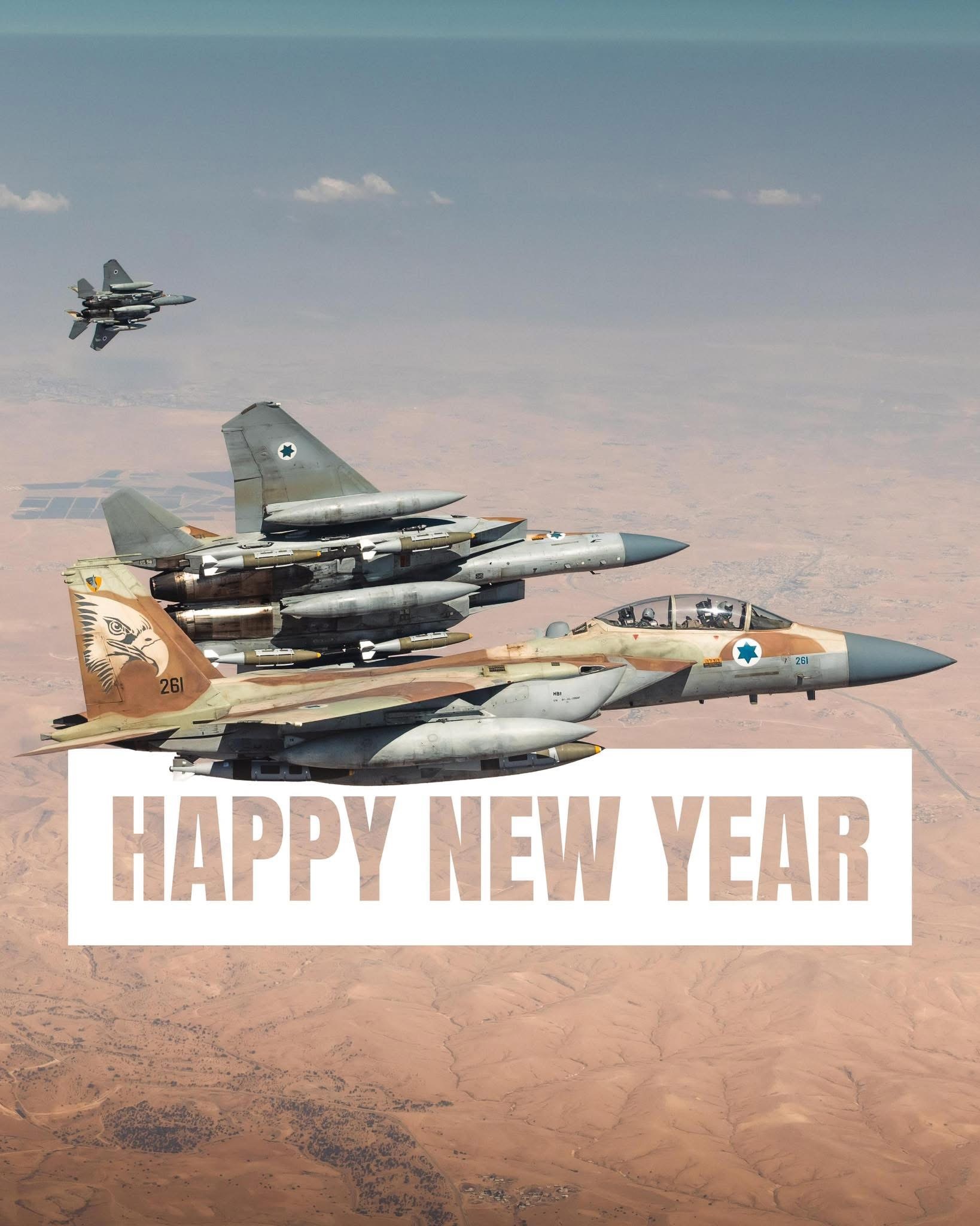 今日老鹰 新年快乐以色列空军（IAF）第69“重锤”中队F15I 