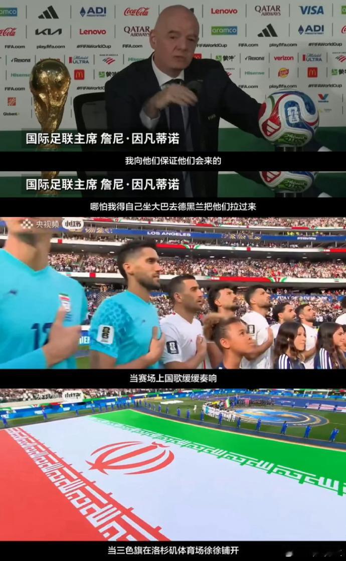 伊朗跨境六次只为踢一场球 有时候真的会想，如果有一天他们能在自己的主场安安静静踢