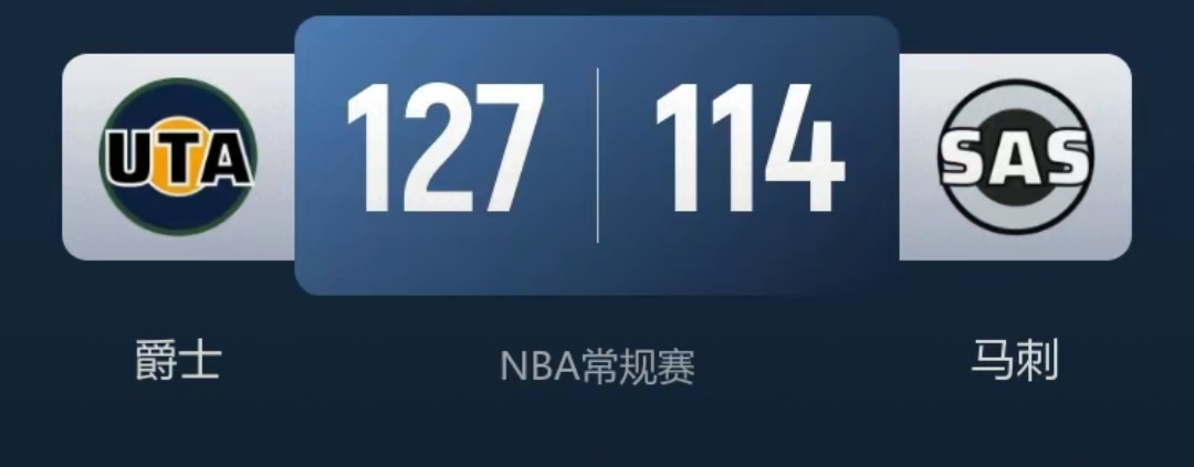 🏀爵士终结马刺8连胜 马尔卡宁29分 乔治28+6 文班空砍32+7+5帽nb