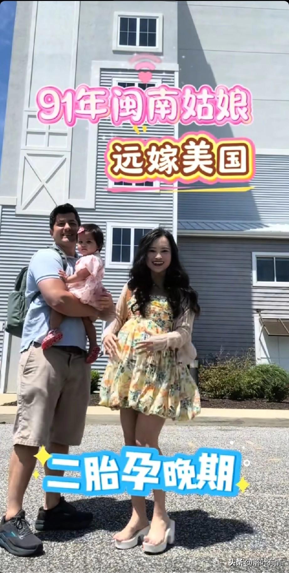 91年的闽南姑娘远嫁美国，
她觉得能嫁给美国老公太幸福了，
她说自己从小在闽南家