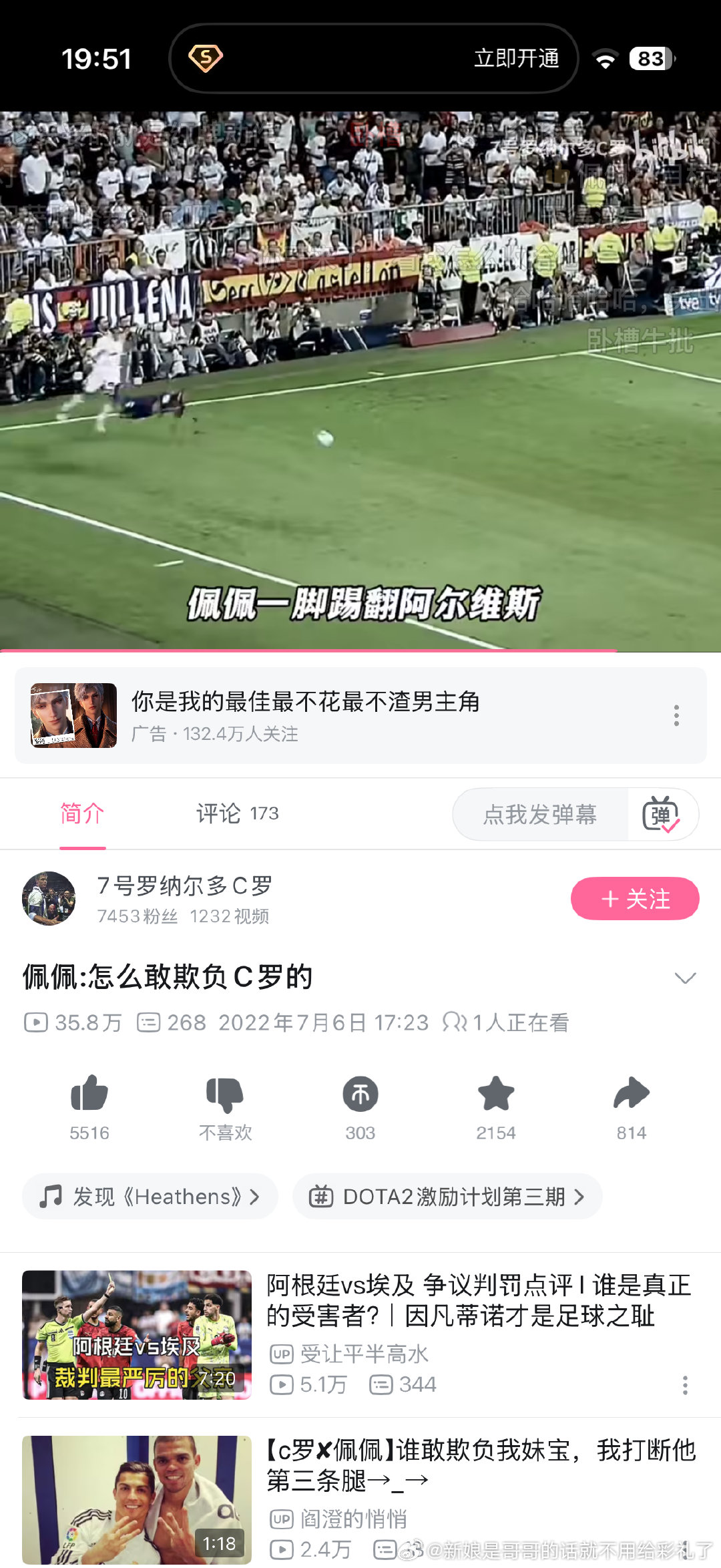 指南就这样零帧起手的开嬷 