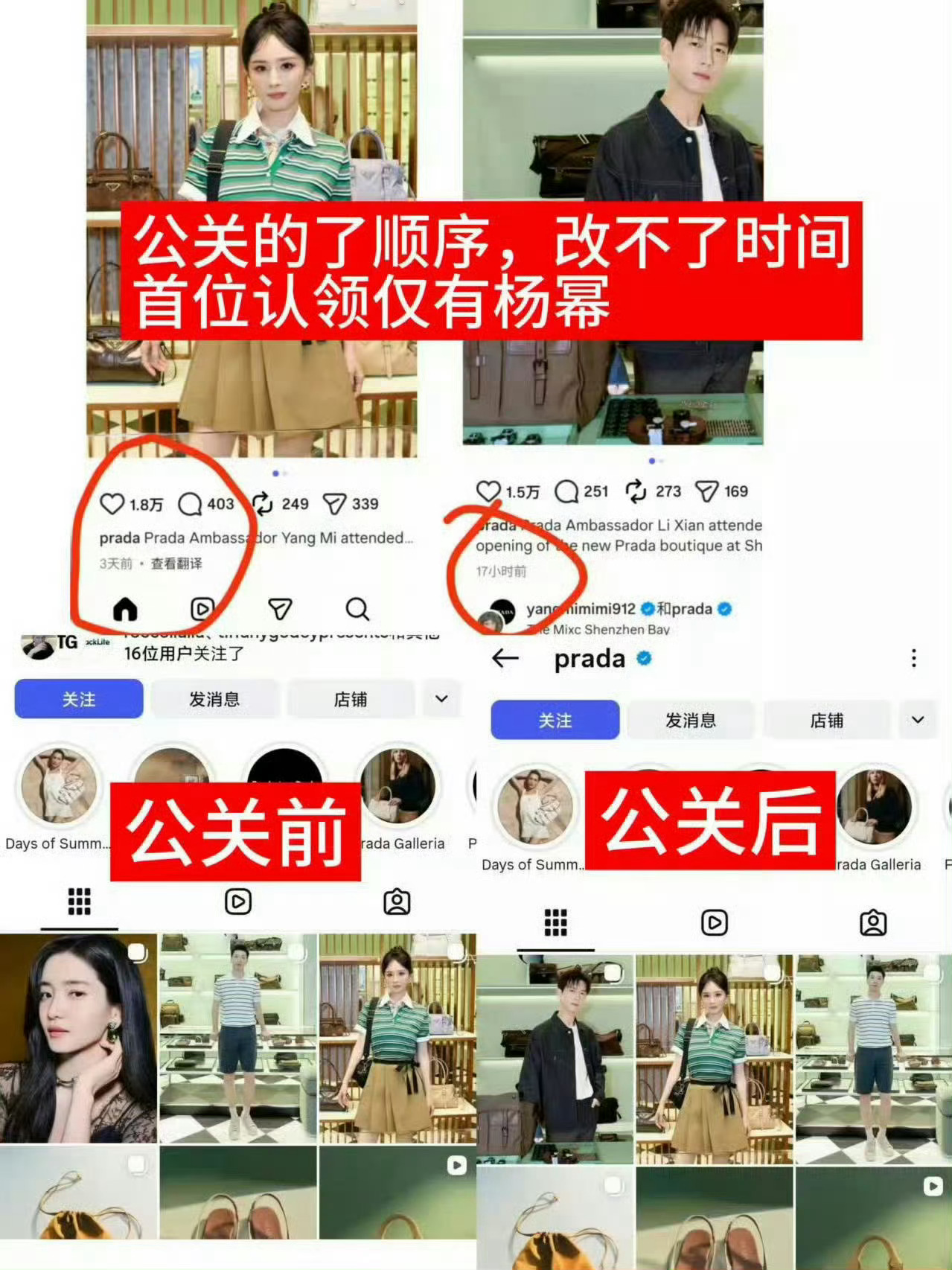 对李现本人没有任何意见，但这次他团队也就是背后的壹心公司手段也太下作了，竟然为了