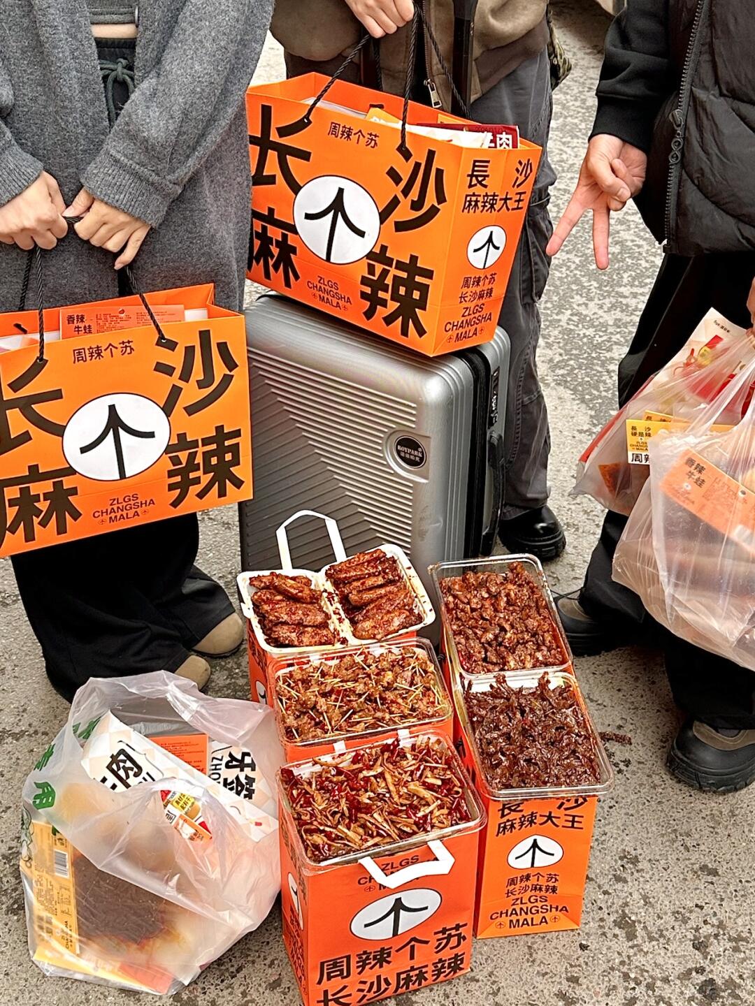 离开长沙前！！我唯一打包带走的就它🥵🥵……