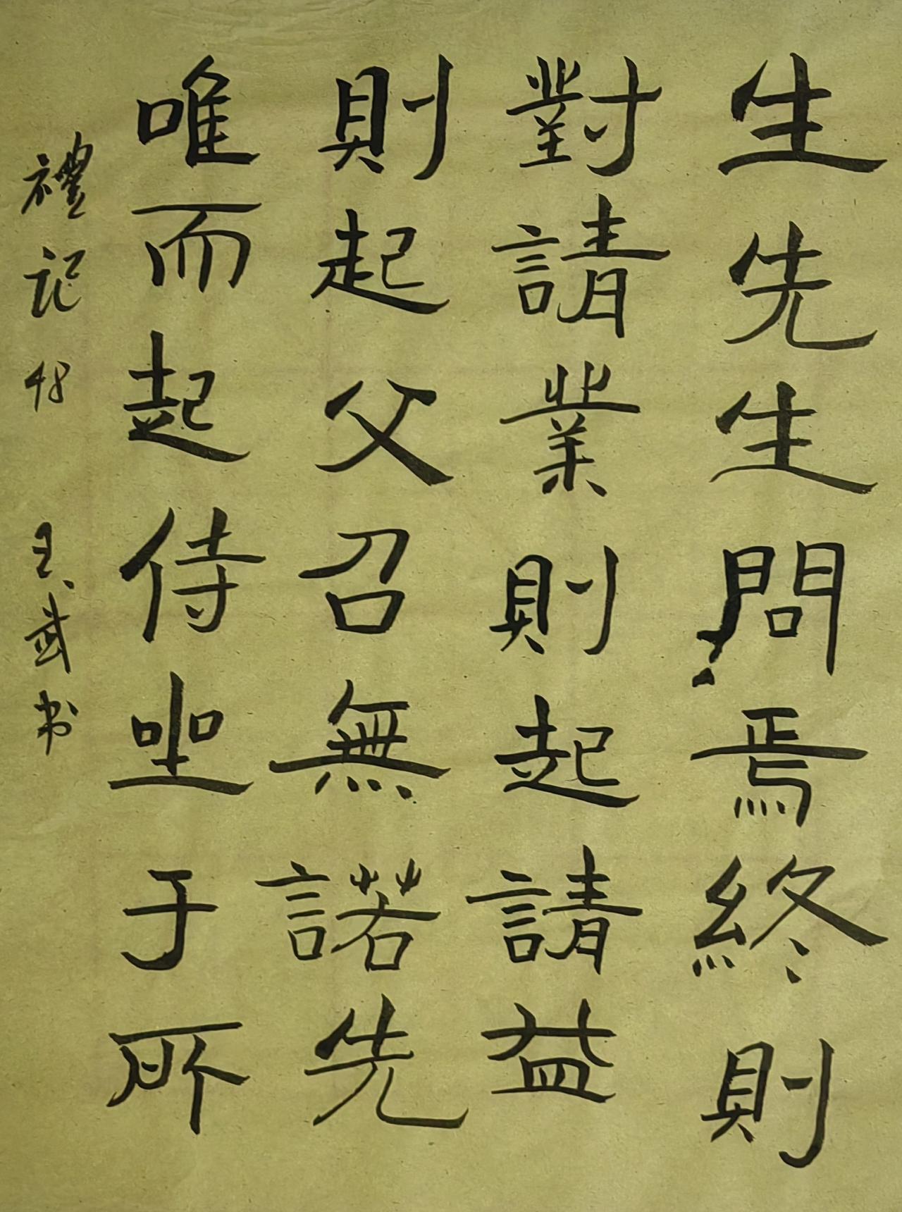 筑牢基本功