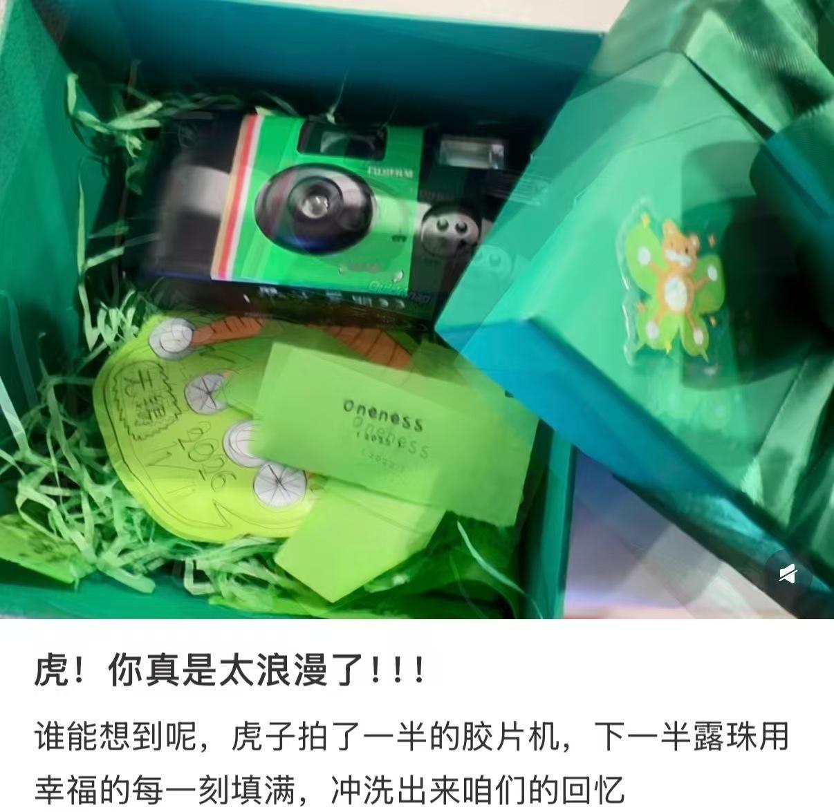 才华是写进歌里的温柔，跨年收官场的惊喜一个接一个，陆虎和露珠喜欢这对神仙爱豆与粉