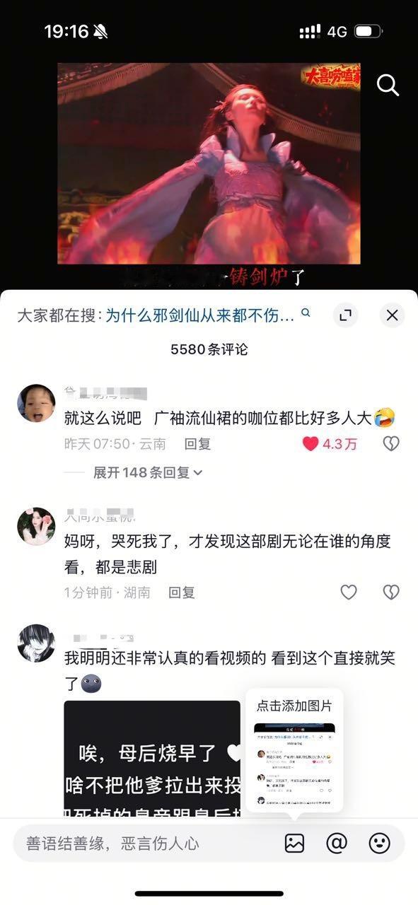 说的没错，刘诗诗龙葵广袖流仙裙的咖位都比好多人大[笑cry] ​​​