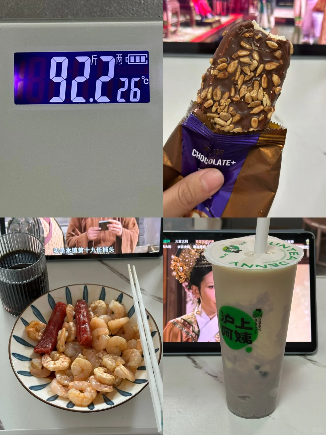 5.19｜瘦了30斤，维持体重95的一天吃什么