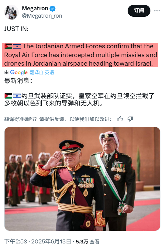 【这就是所谓的阿拉伯世界】约旦等国卖力滴为以色列拦截导弹、无人机，充当掩体，已经
