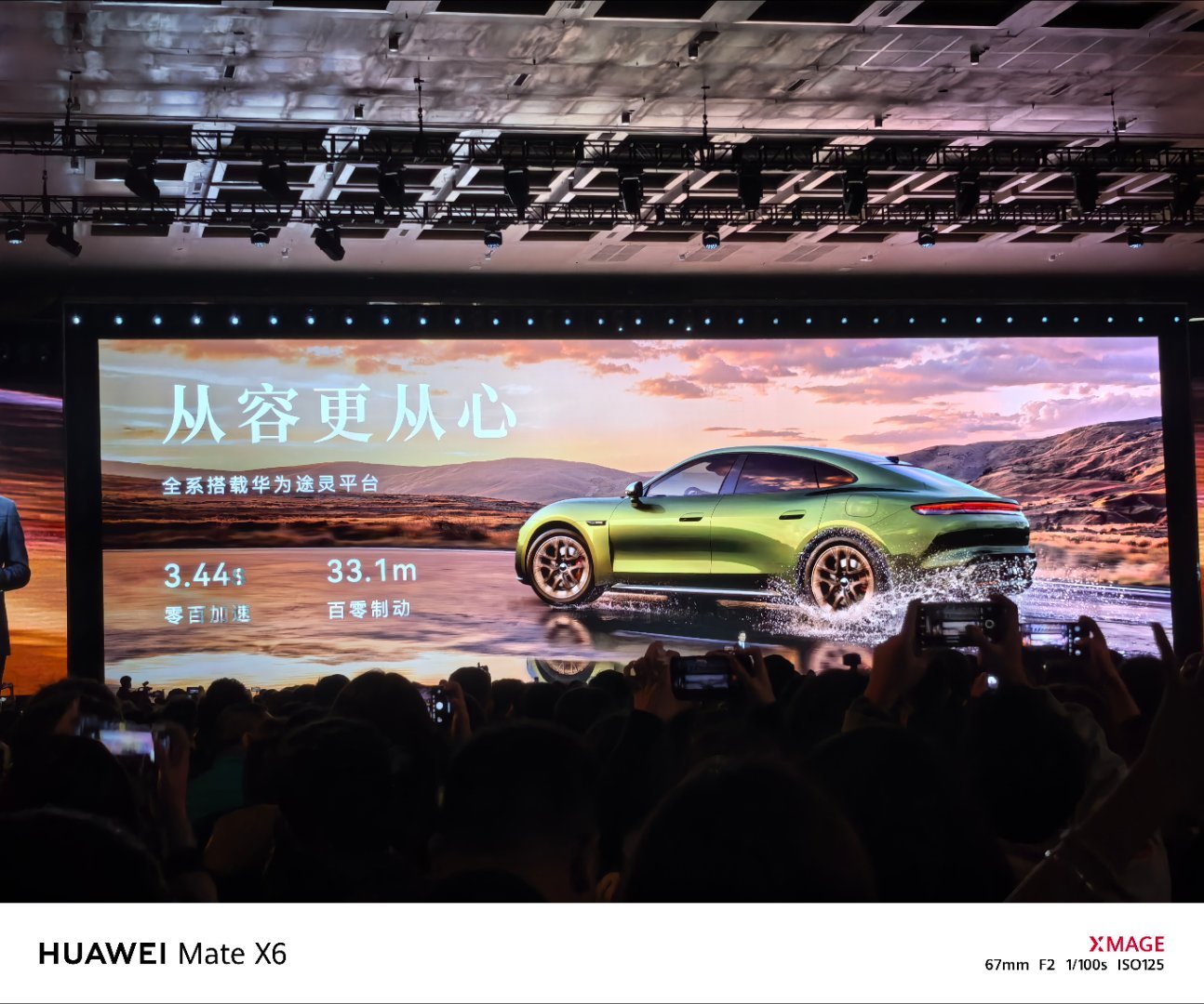 尚界Z7预售价格22.98万起尚界Z7定价全系都是896线激光雷达，这个算是大手