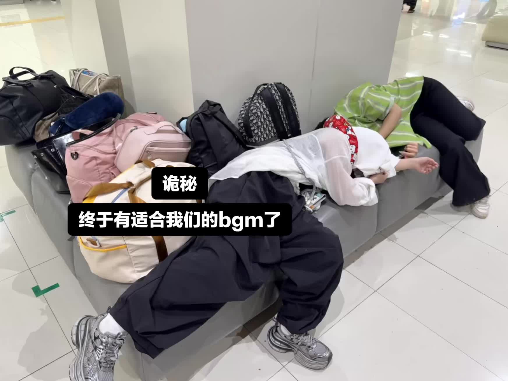 就累呀 疲惫呀熬夜肾虚遭罪啊