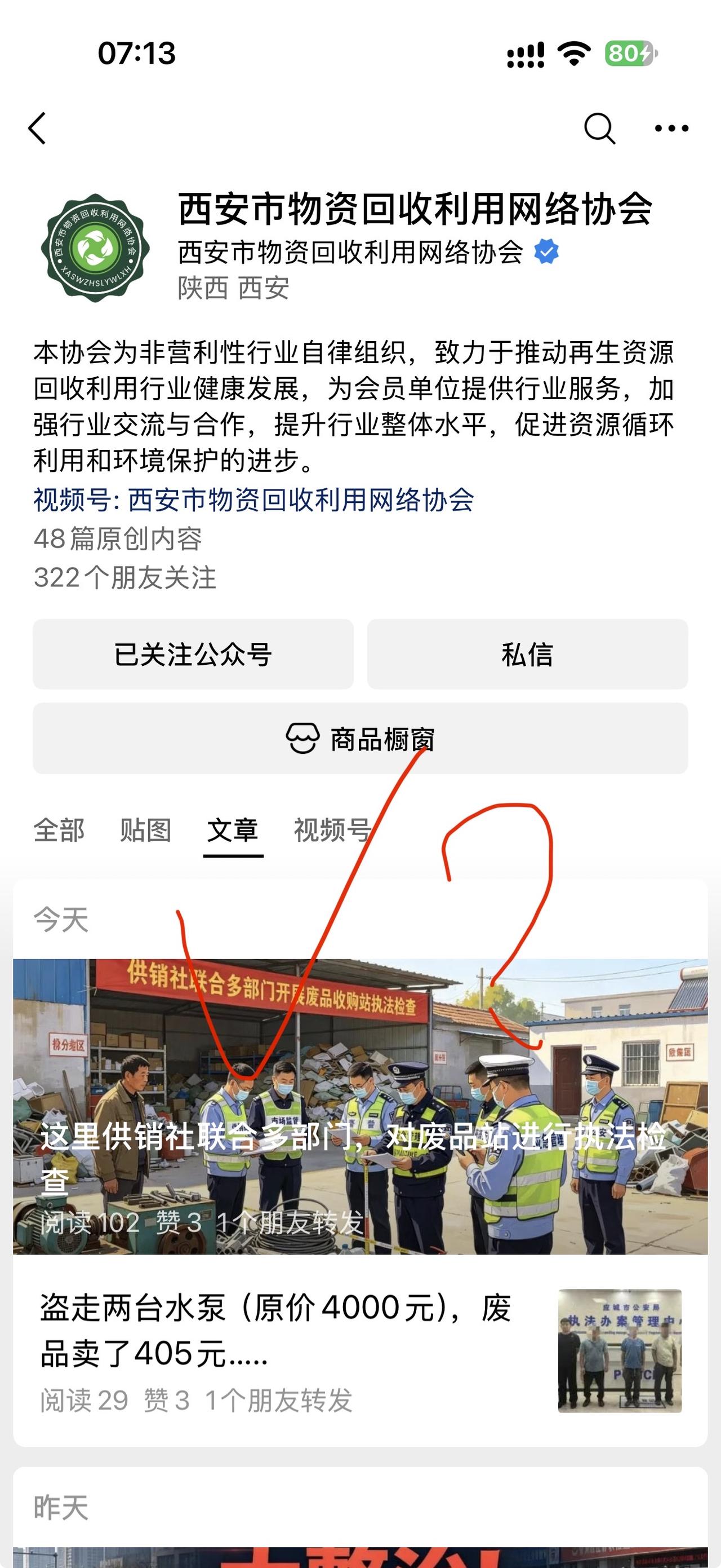 🔥💥废钢行情点评（2026年9月23日）

一、走势预判
今日废钢主稳个调，