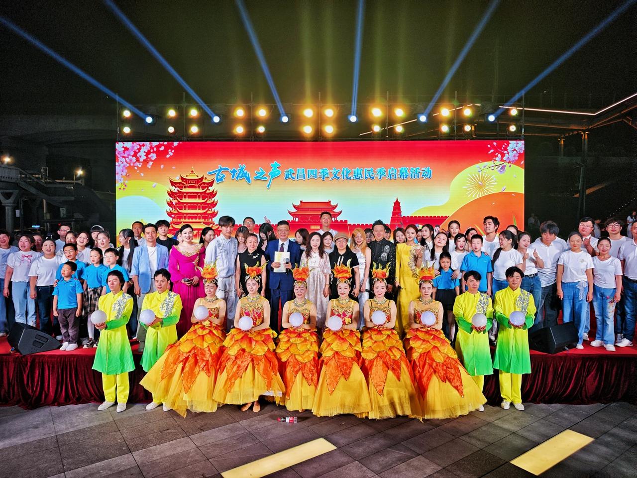 6月14日晚，“古城之声——武昌四季文化惠民季”在斗级营满斗广场启幕。黄鹤楼、武