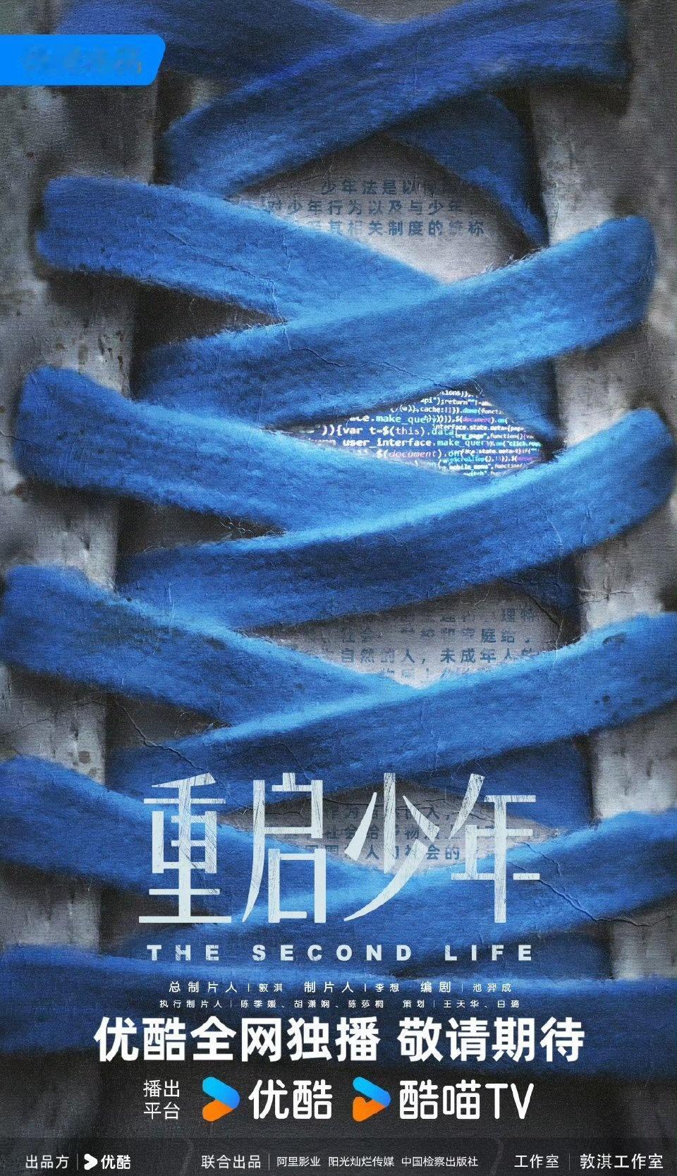黄轩马柏全剧情吸引人！演员吸引人！期待马柏全的表现，也期待与黄轩老师的合作马柏全