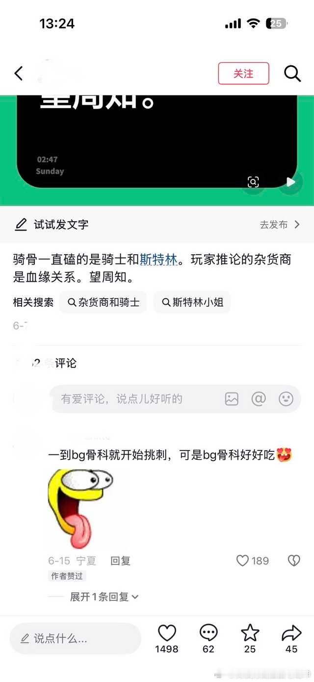 好吃在哪13365 