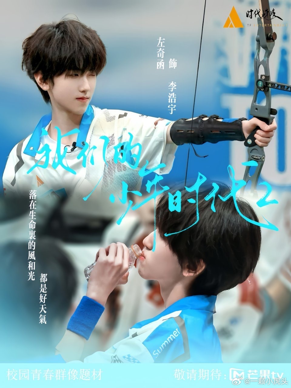 所有人现在拿起智能手机欣赏『四代首位青年演员『𝙍𝙖𝙥&𝘿𝙧𝙪𝙢𝙢