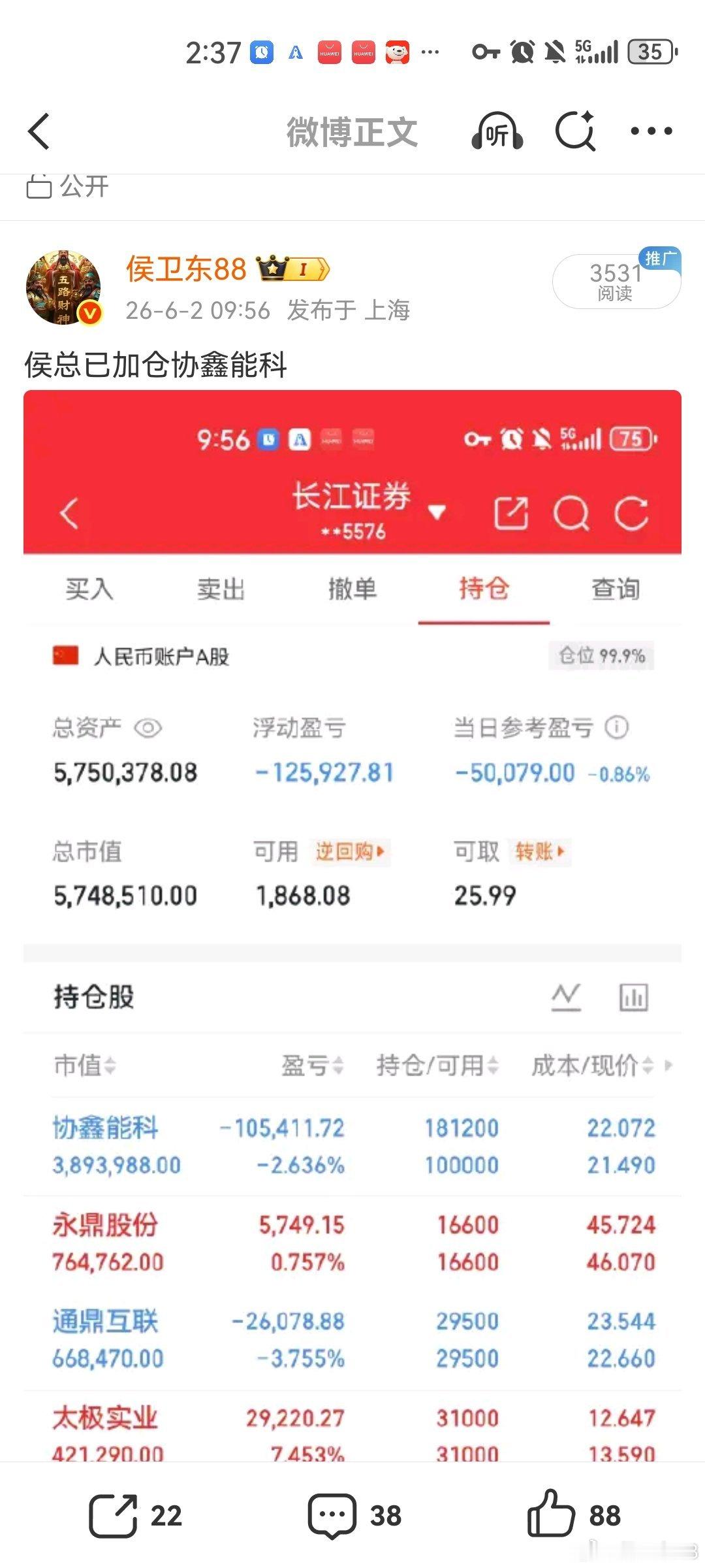 MLCC概念大涨  MLCC板块全线冲高，算力储能双轮驱动迎来周期修复！   M