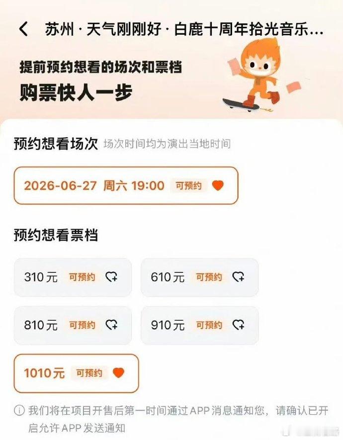 白鹿十周年拾光音乐会官宣于正宣传白鹿演唱会 白鹿出道十周年粉丝见面会官宣啦！这个