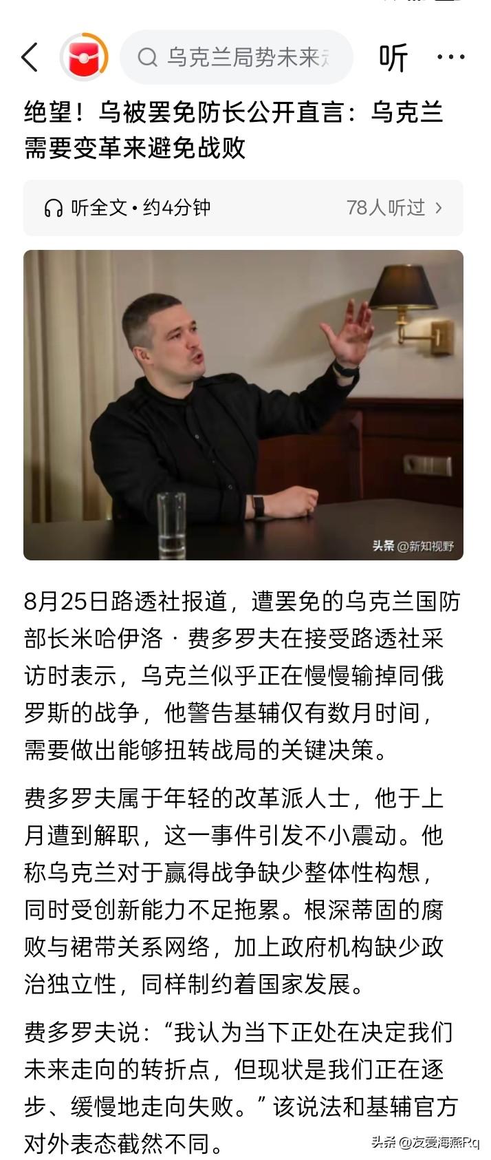 品品这个人！
由工作问题之争，转变到对领导人的领导地位之争，如果不是个“小人”的