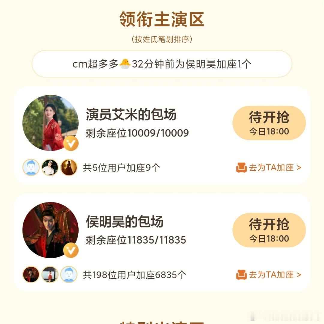雀骨我真的要来了 