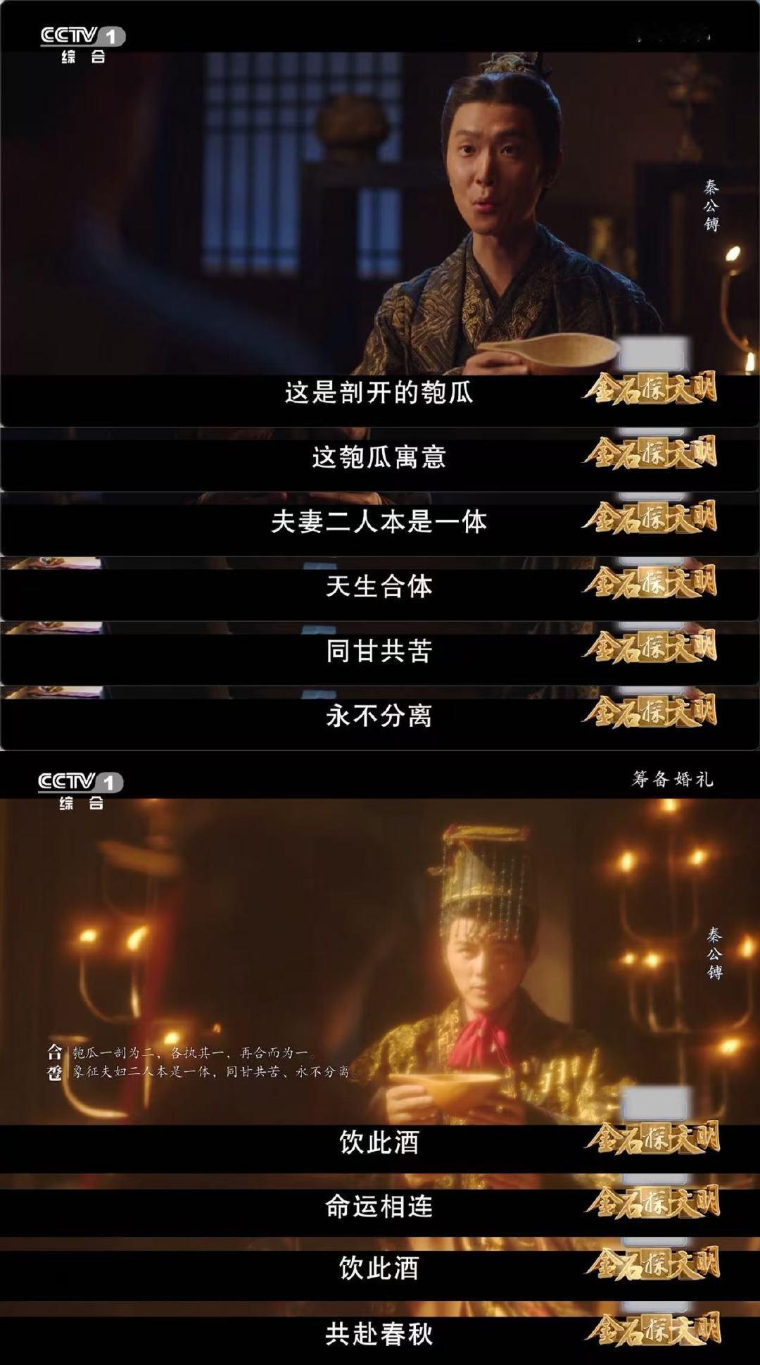 叶祖新孙艺燃演夫妻叶祖新孙艺燃浪漫演绎中式婚礼 诚意满满的历史演绎！叶祖新孙艺燃