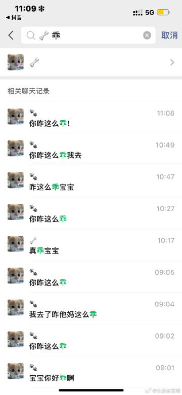 有 这样的女朋友你几点回家