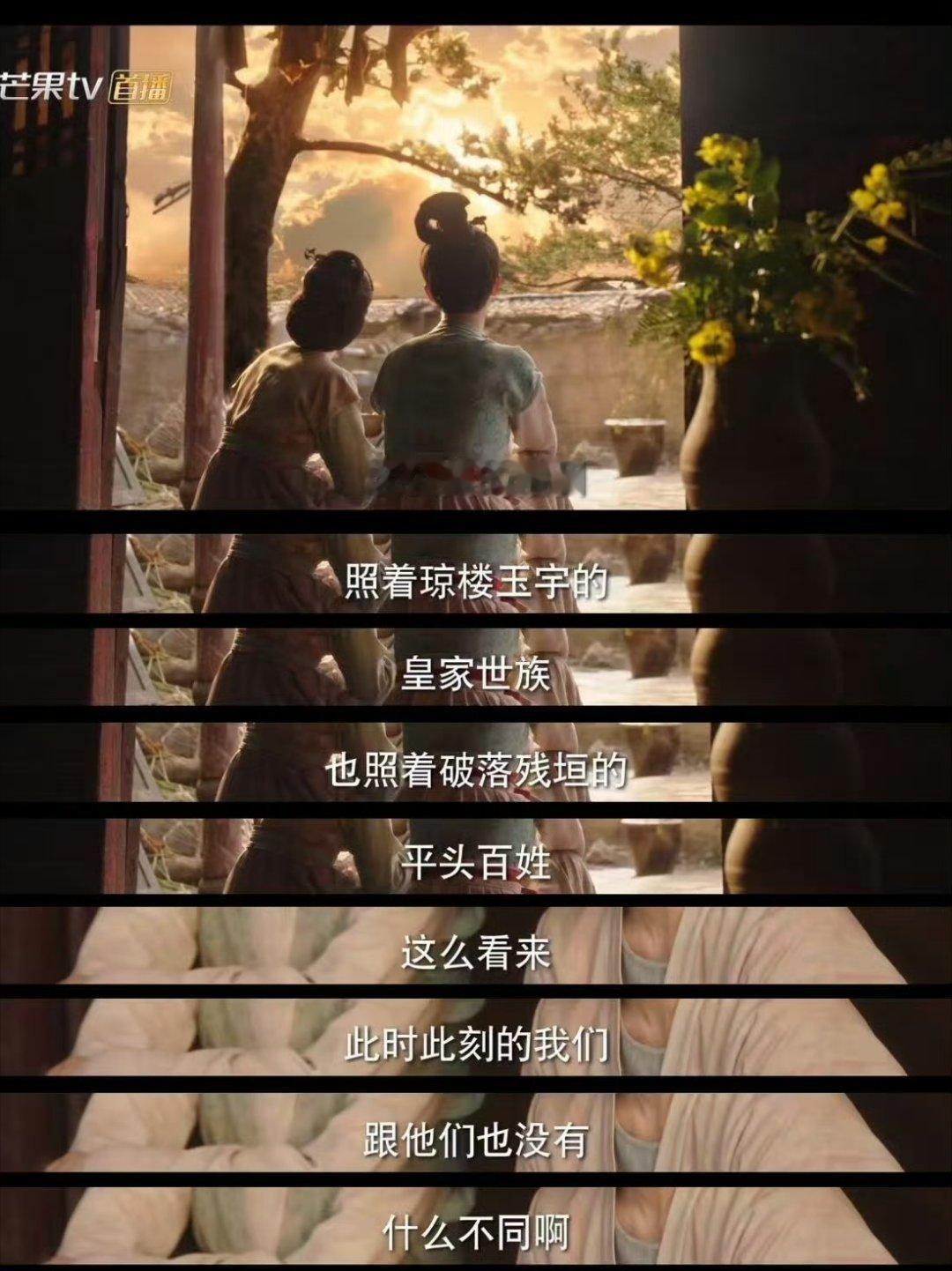 何惟芳的坚韧是刺骨的痛  何惟芳的故事，是坚韧与勇气的赞歌。杨紫的演绎，让人看到