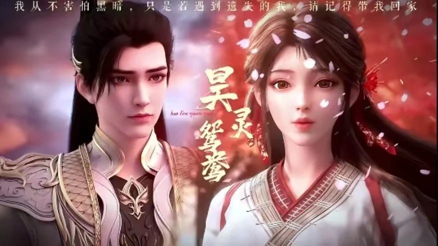 #火灵儿[超话]##腾讯视频动漫大赏许愿池##2024腾讯视频动漫大赏# 火灵儿