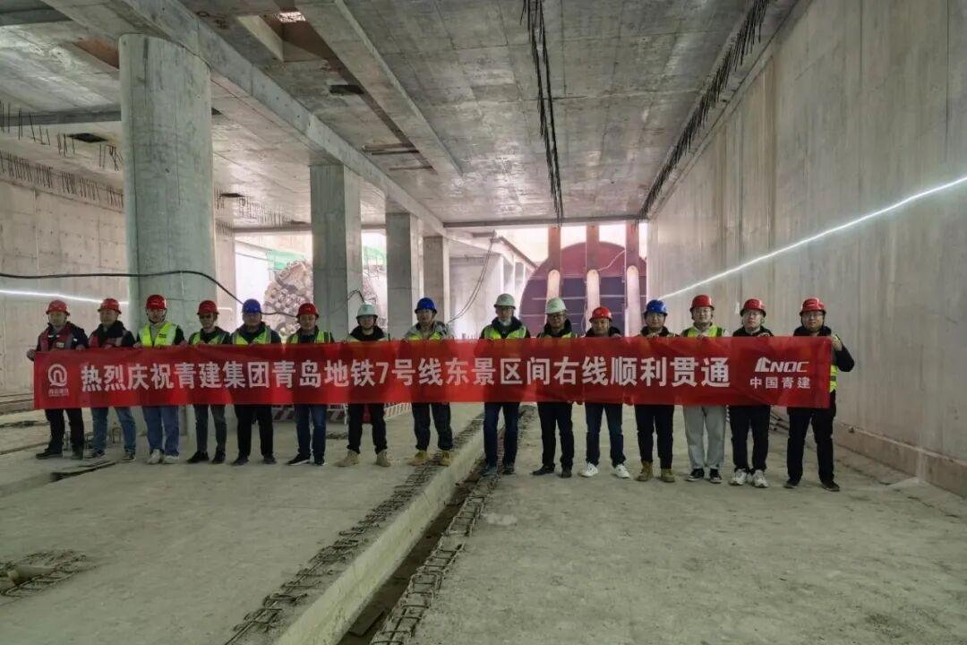 晒图笔记大赛近日，青岛地铁7号线二期工程即墨东城站至景岱站区间右线贯通。至此，东