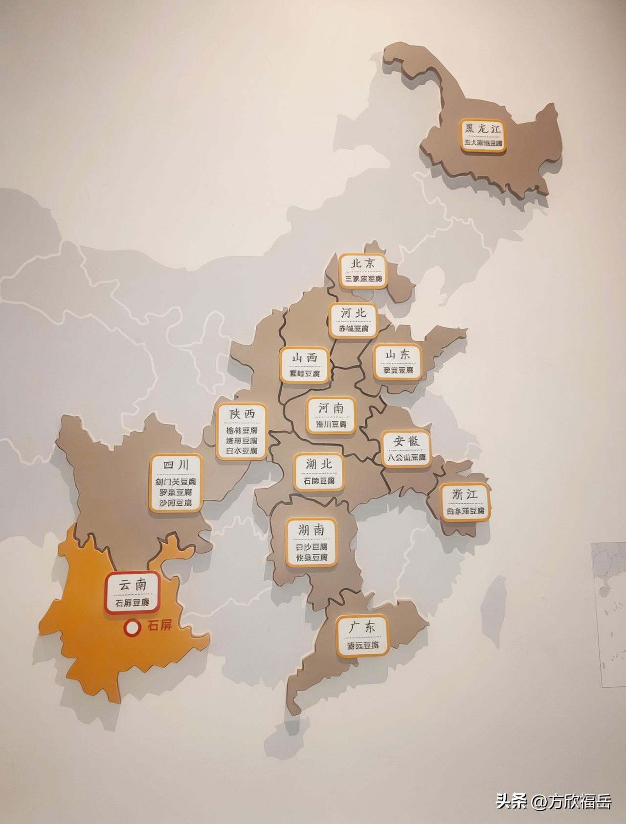 知道我国有多少地方磨豆腐吗？摊开这张全国豆腐名产地分布图，着实让人惊叹。
黑龙江