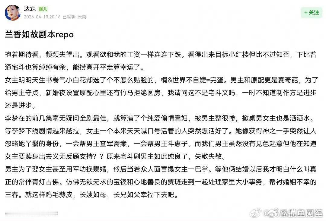 兰香如故的repo看上去没那么乐观啊 