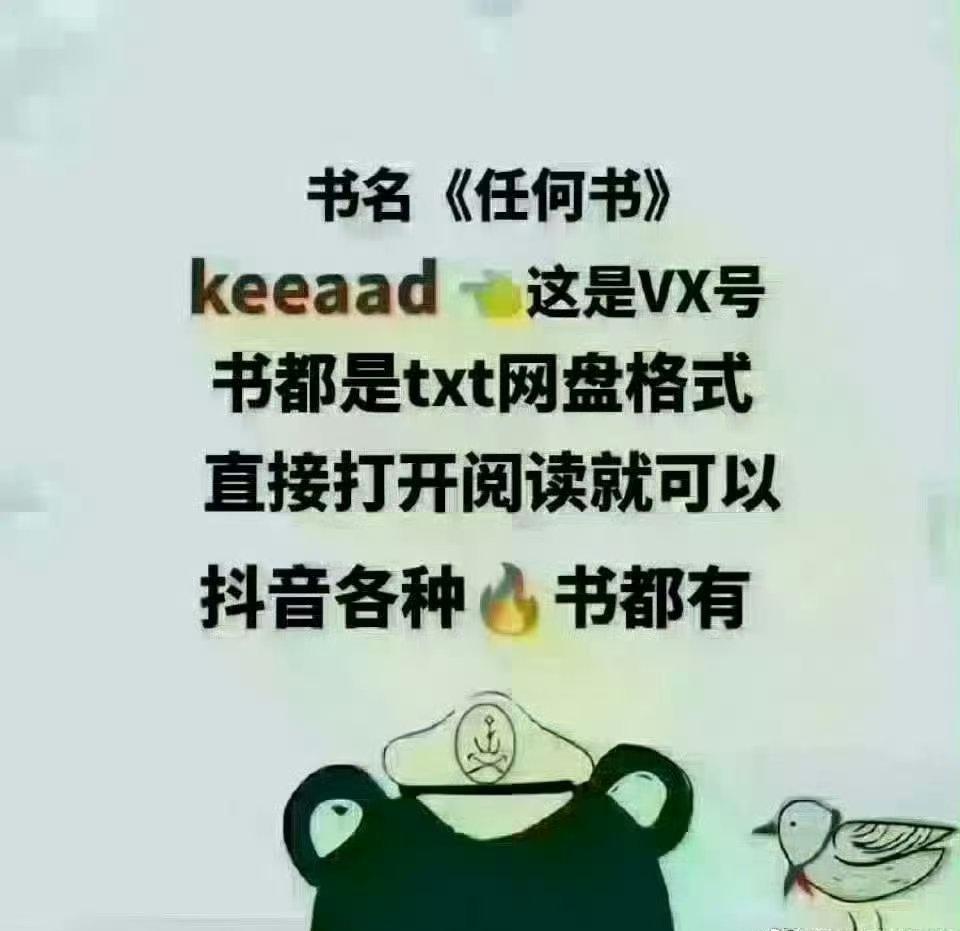 凌晨四点，我刚落地，手机就弹出妻
作者：独家著作lx
简介：
凌晨四点，我刚落地