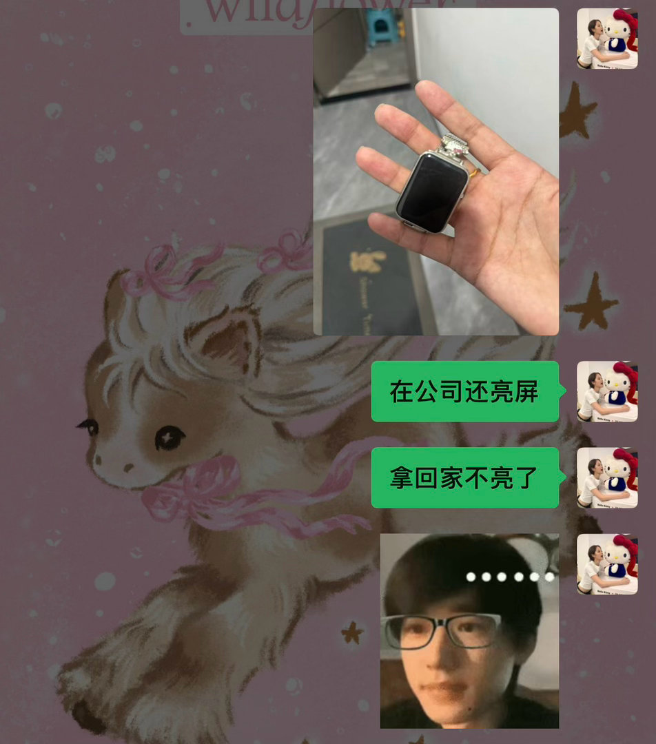 哦哦哦哦哦哦哦买了个新表给我的小米手环听到了 