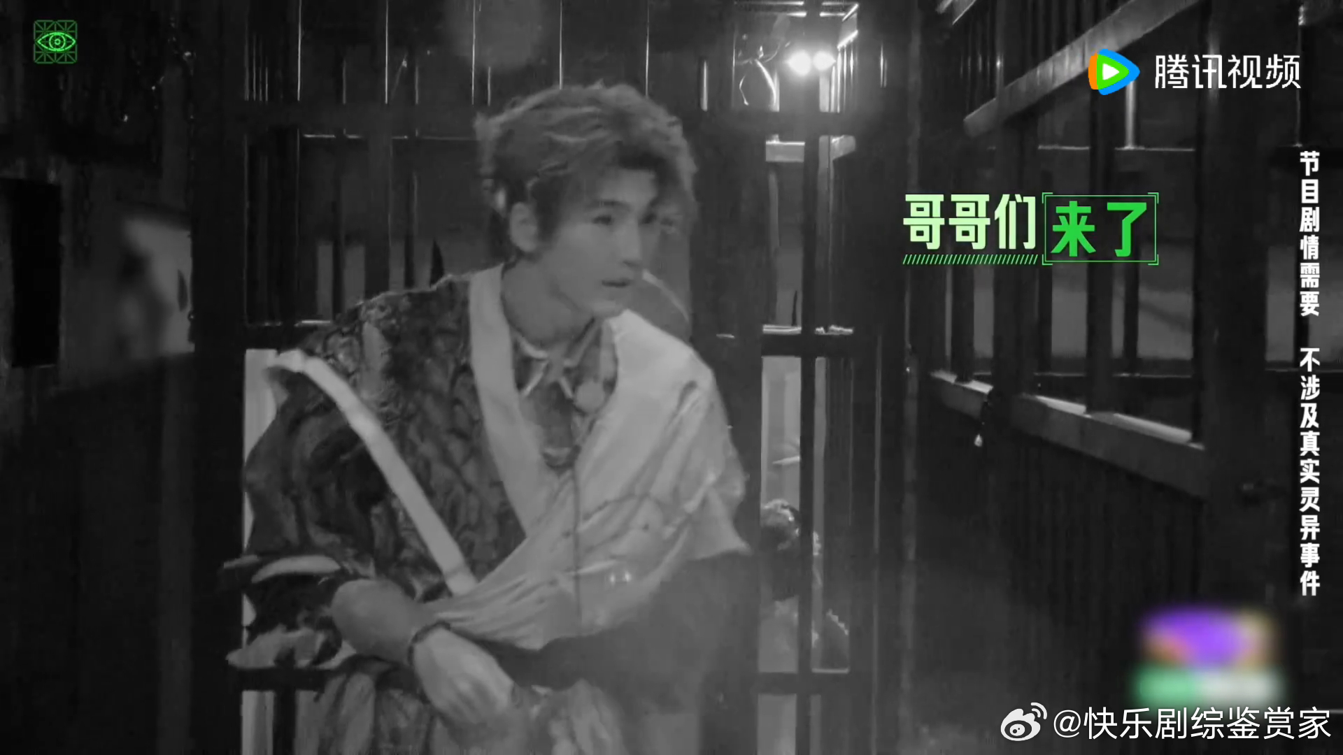 丁程鑫看张凌赫用牙咬的表情丁程鑫认真摆弄挂线无果，张凌赫上手试两下干脆动口，丁程
