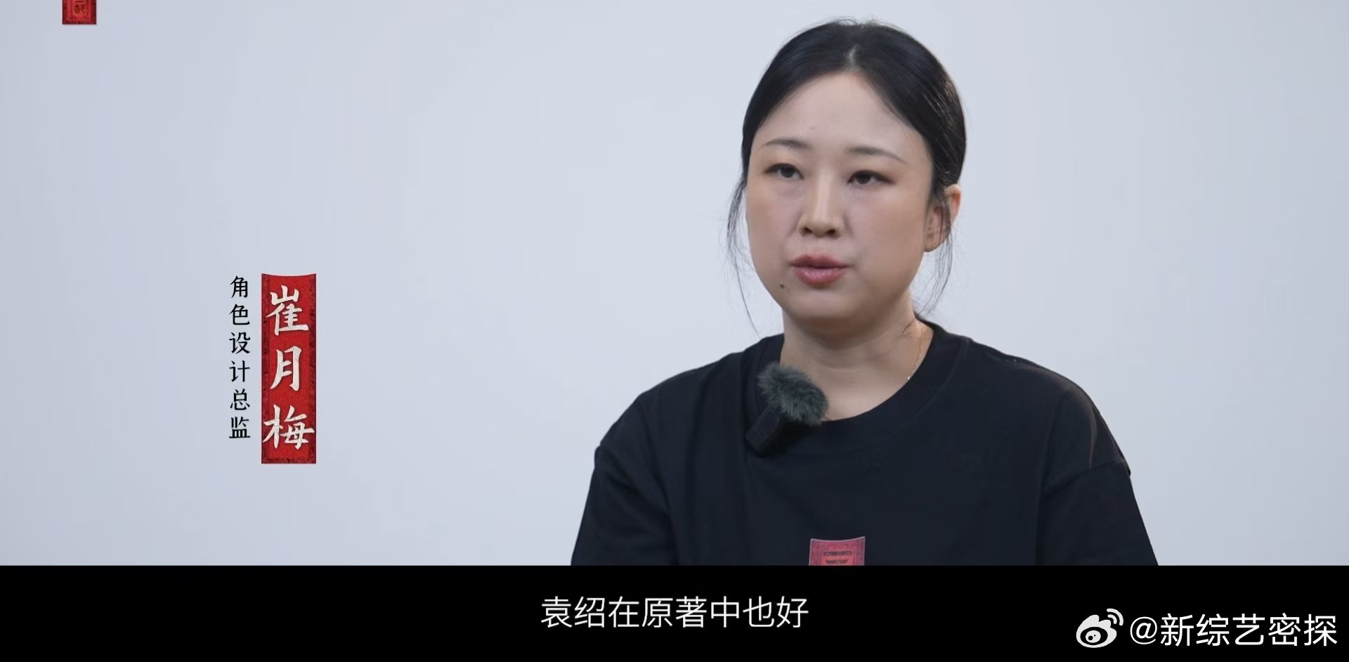追光动画新片刻画三国豪杰群像 常文涛配音的吕布太贴脸，人狠话不多的战神气质，配上