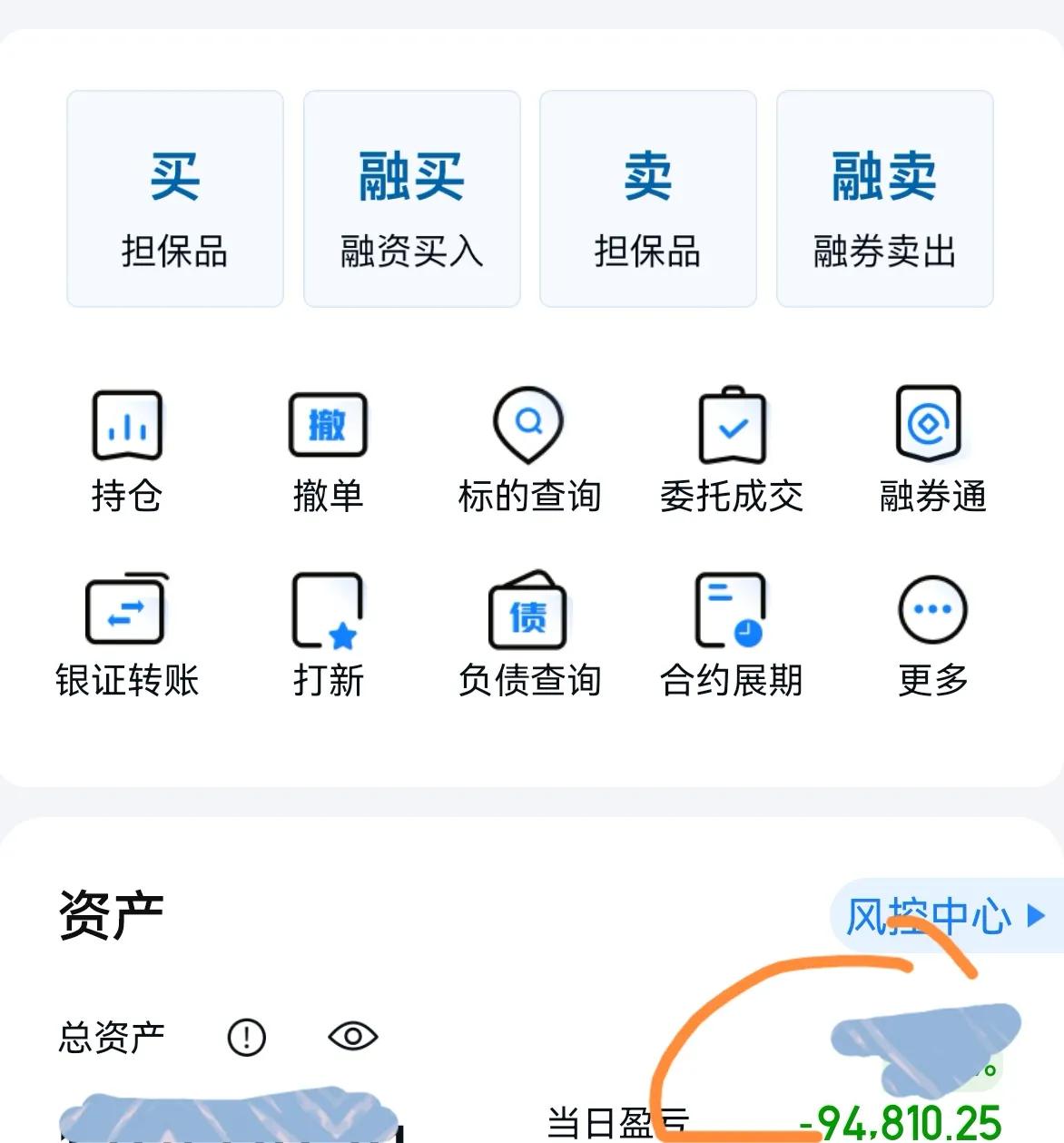 老手说股：（8）
这是其中一个账户的进出，2天20多W没了，我有后悔吗。
不然，