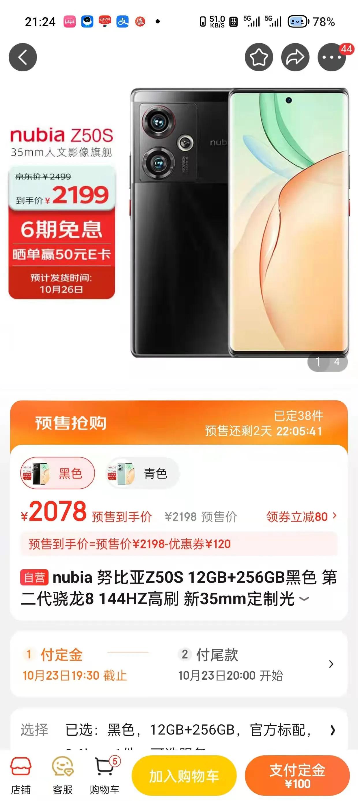 现在的手机是真的两极分化，有些贵的离谱，有些便宜的离谱，关键它们的芯片还是一样的