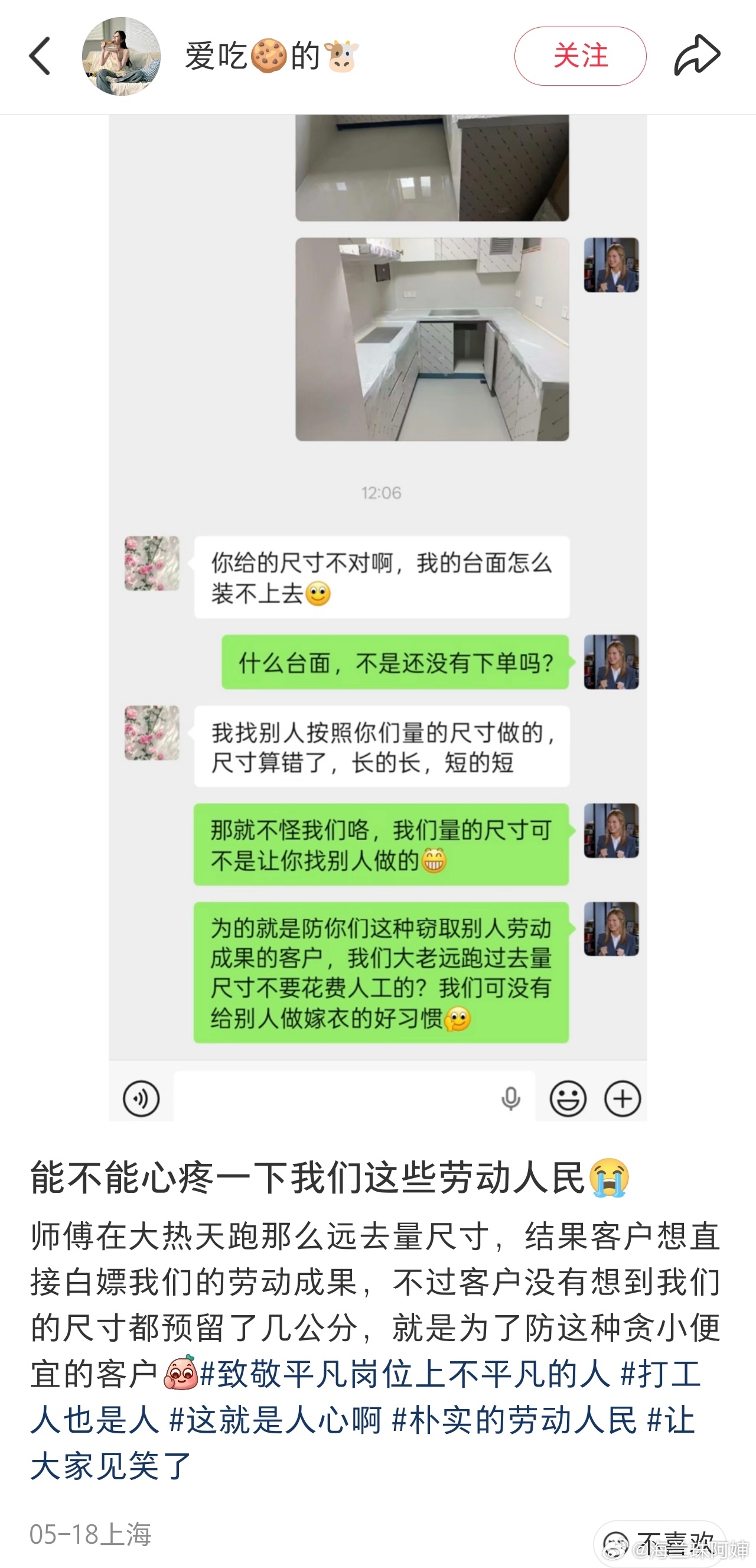 虽然我一直说xhs那平台的内容💩很多但这波这个事我得给点个赞👇🏻 
