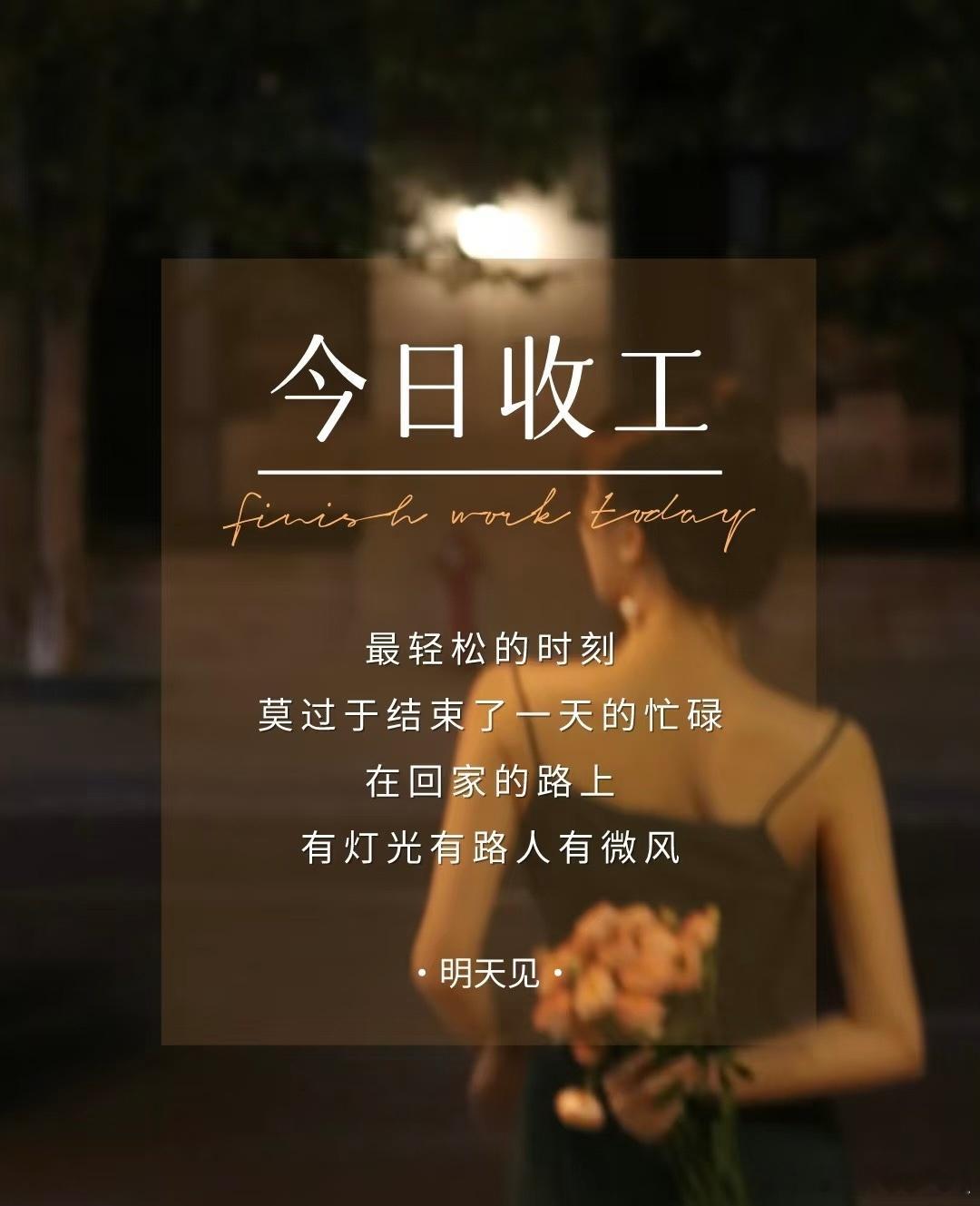 🌙 复盘结束 · 晚安家人们（4.13 周一）今日大A：低开高走，深强沪弱，周